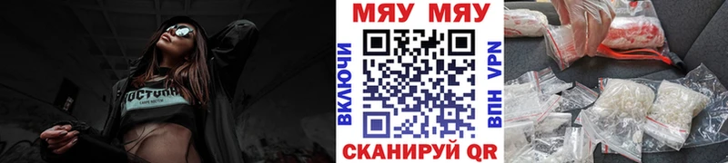 Где купить Нязепетровск ГАШИШ A PVP МЕФ Бошки Шишки