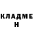 КЕТАМИН ketamine Jody Davis