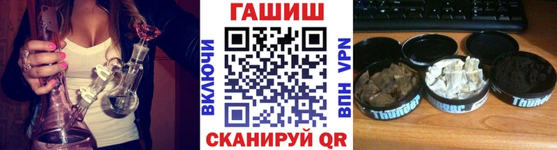 mega tor Нязепетровск ГАШ гашик