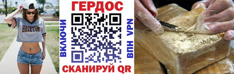 Героин Афган купить закладку Нязепетровск