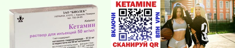 КЕТАМИН ketamine  Нязепетровск 
