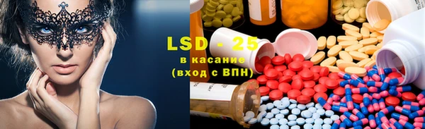 кристаллы Ельня