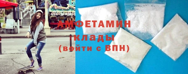 кристаллы Ельня