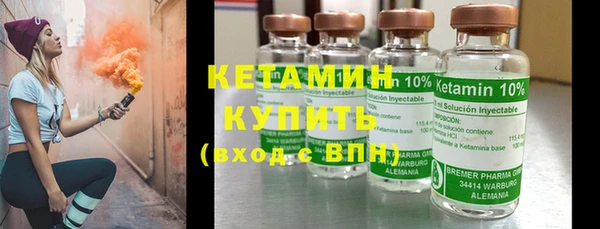 кристаллы Ельня