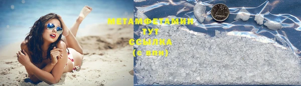 метамфетамин Елизово