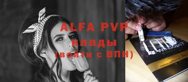 метамфетамин Елизово