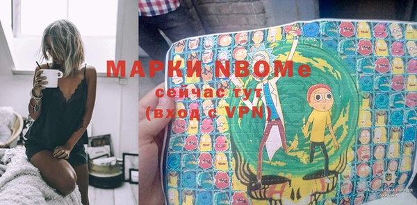 герыч Осташков
