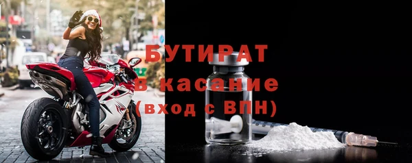 кристаллы Ельня