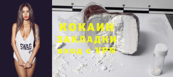 кристаллы Ельня