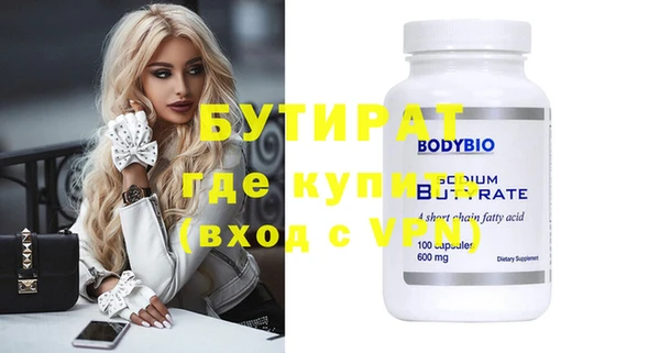 мескалин Осинники