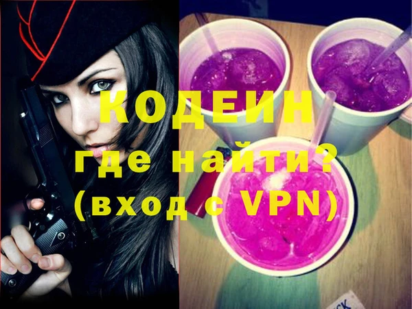 кристаллы Ельня