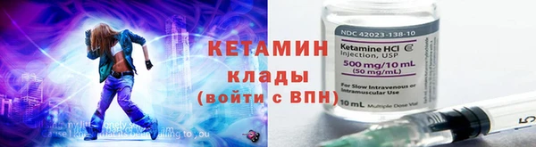 кристаллы Ельня