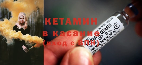 кристаллы Ельня