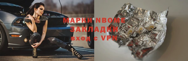 гидра Щучье
