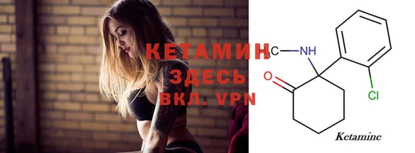 метамфетамин Елизово