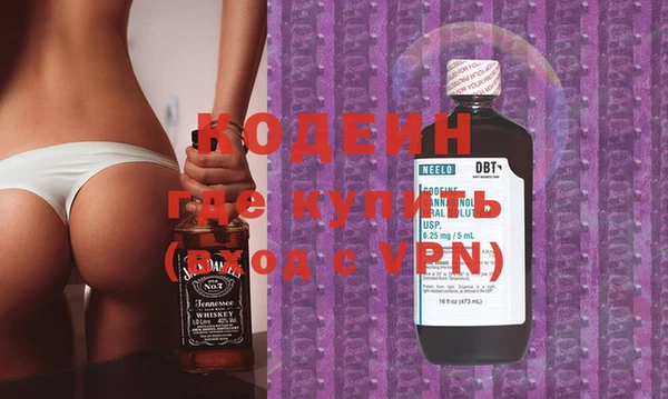 метамфетамин Елизово