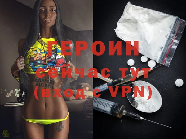 гидра Щучье