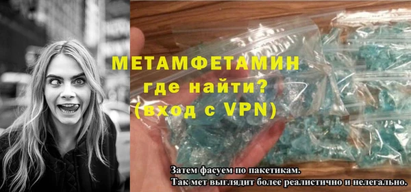 метамфетамин Елизово