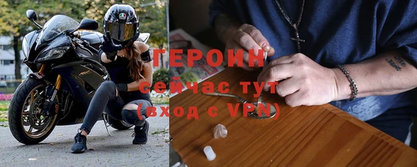 метамфетамин Елизово
