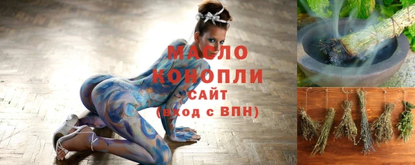 метамфетамин Елизово