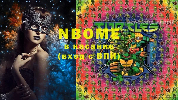 кристаллы Ельня