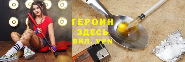 кристаллы Ельня