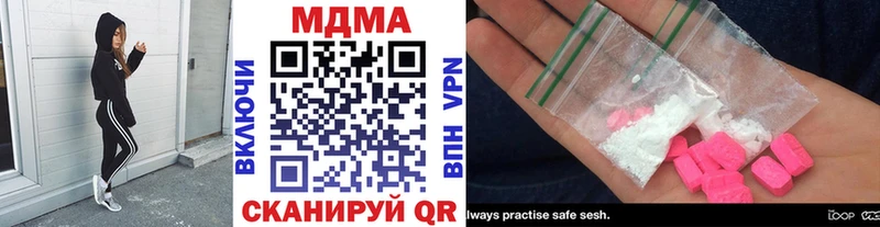 MDMA молли  OMG   Нязепетровск 