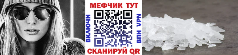 мориарти официальный сайт  Нязепетровск  Мефедрон mephedrone 