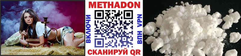 продажа наркотиков  Нязепетровск  Метадон VHQ 