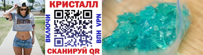 мега зеркало  Нязепетровск  МЕТАМФЕТАМИН кристалл  где купить наркотик 