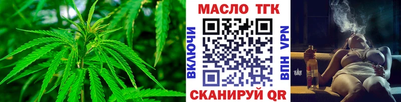 ТГК вейп с тгк  Нязепетровск 