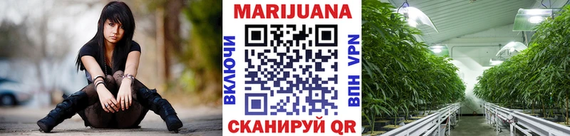 Конопля Ganja Нязепетровск